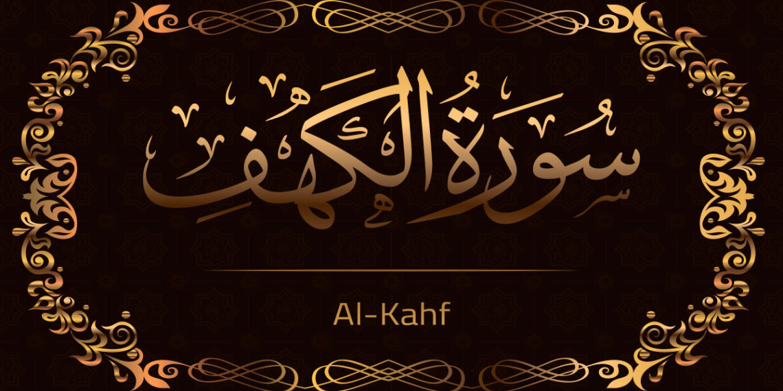 Is there a deeper meaning to ayah 74 of Surah Al-Kahf?