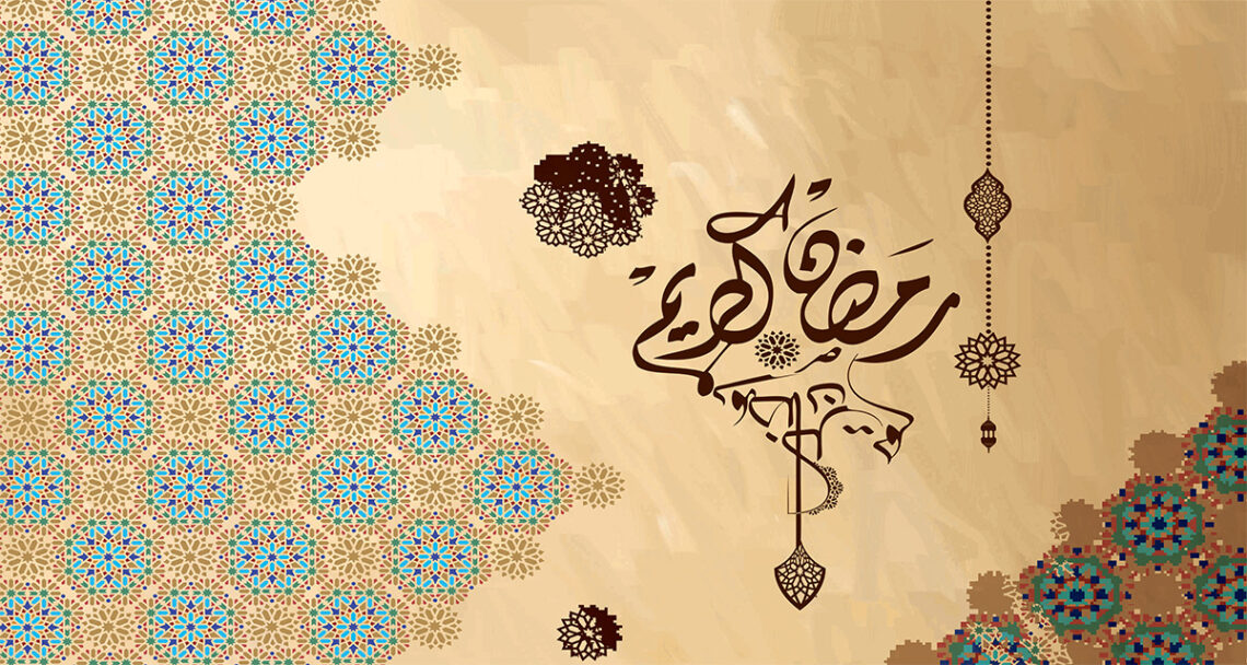 The Holy Quran, Our Salvation: Ramadaan reflections