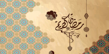 The Holy Quran, Our Salvation: Ramadaan reflections