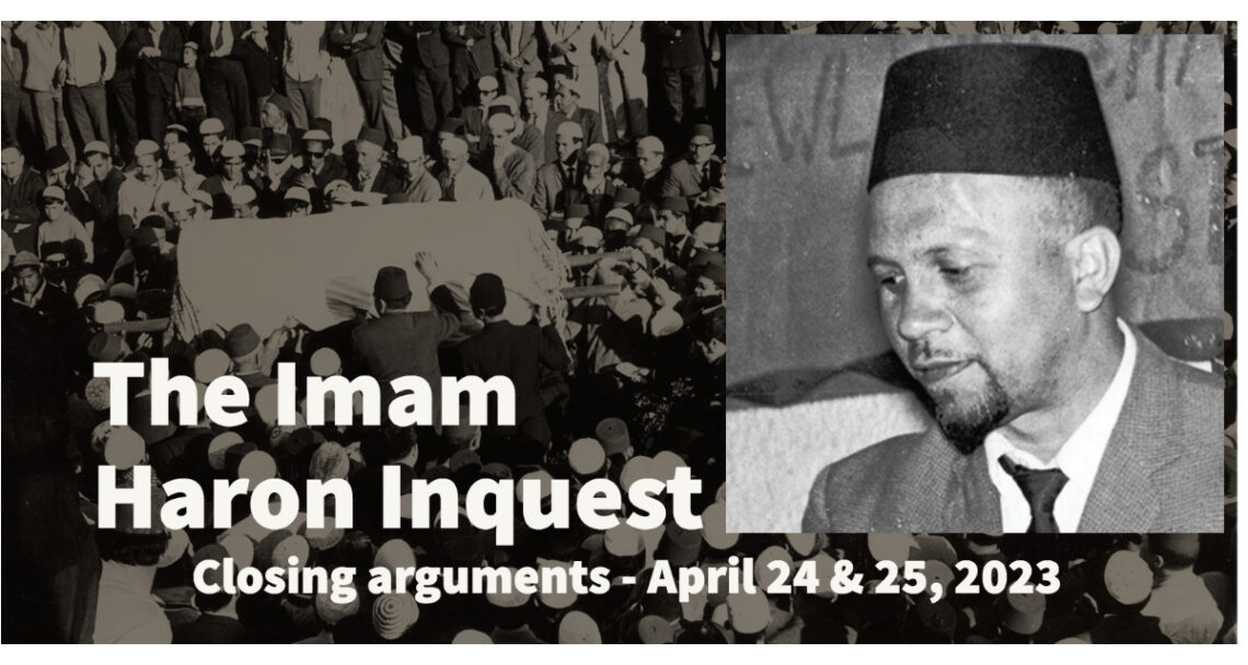 Is there more to tell in the killing of the Imam?