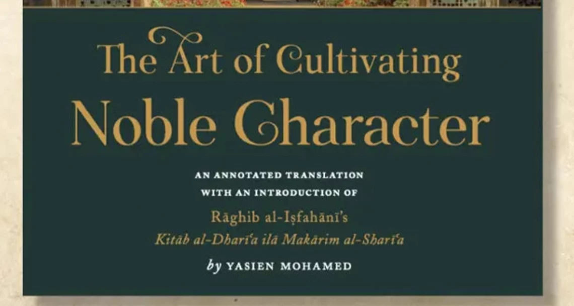 The rich tradition of virtue ethics within Islam