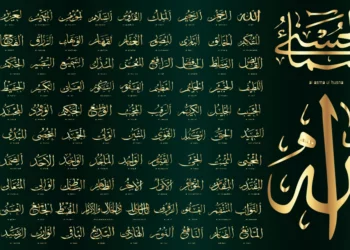 Celebrate the praises of your Lord