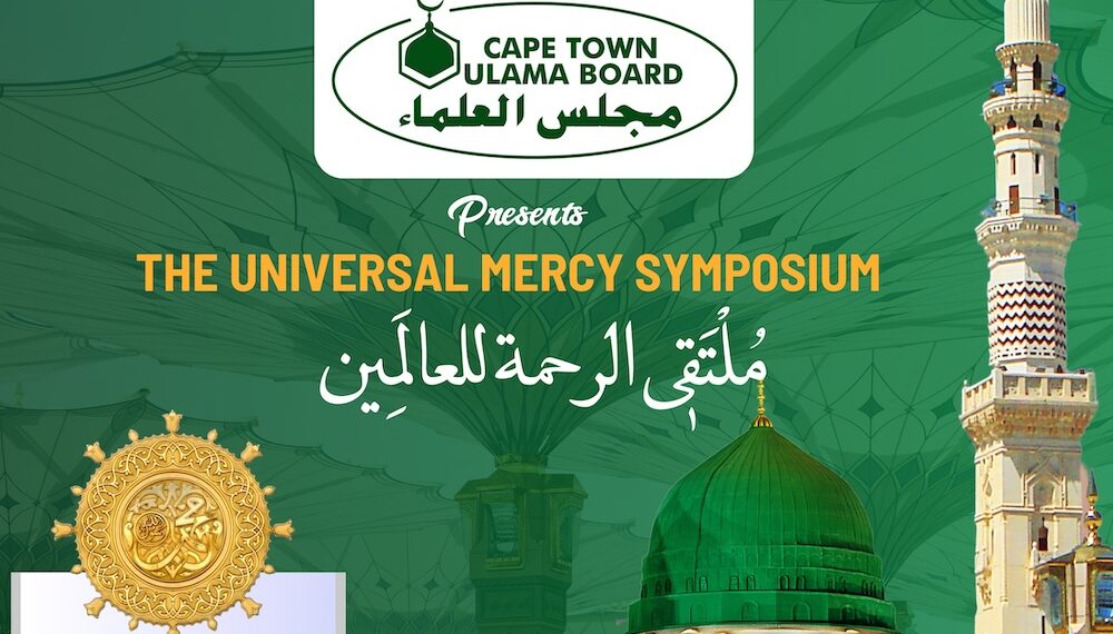 Universal Mercy Symposium to honour 1500 Years of Prophetic Legacy