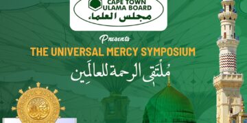 Universal Mercy Symposium to honour 1500 Years of Prophetic Legacy