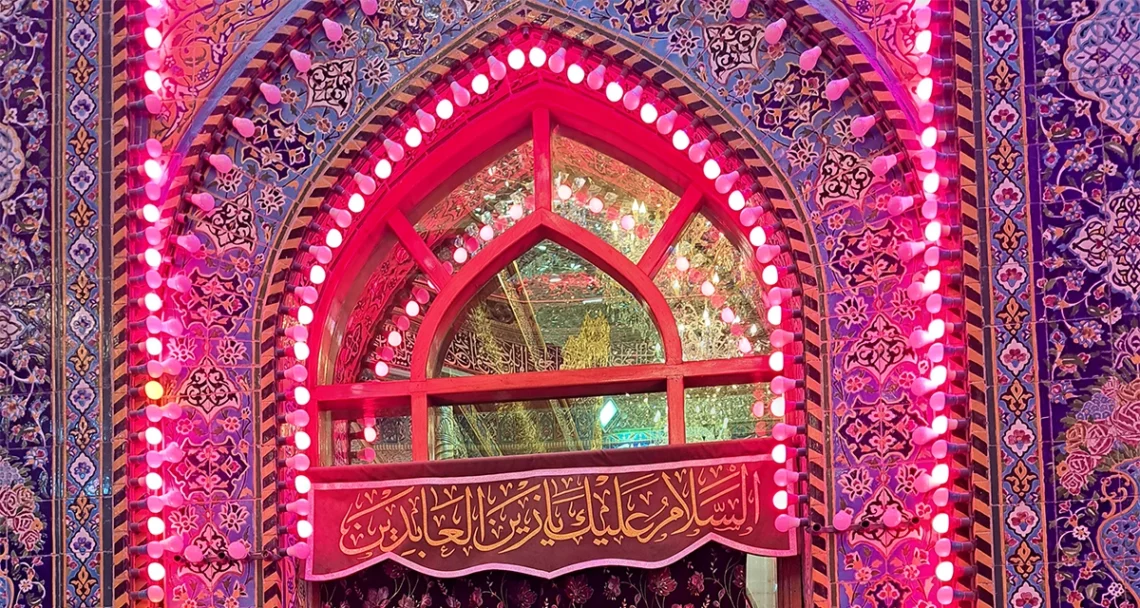 Imam Zain al Abidin: Taking forth the message from Karbala