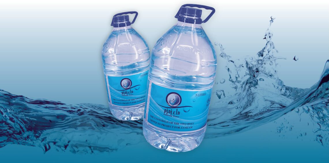 How to authenticate your Zamzam water