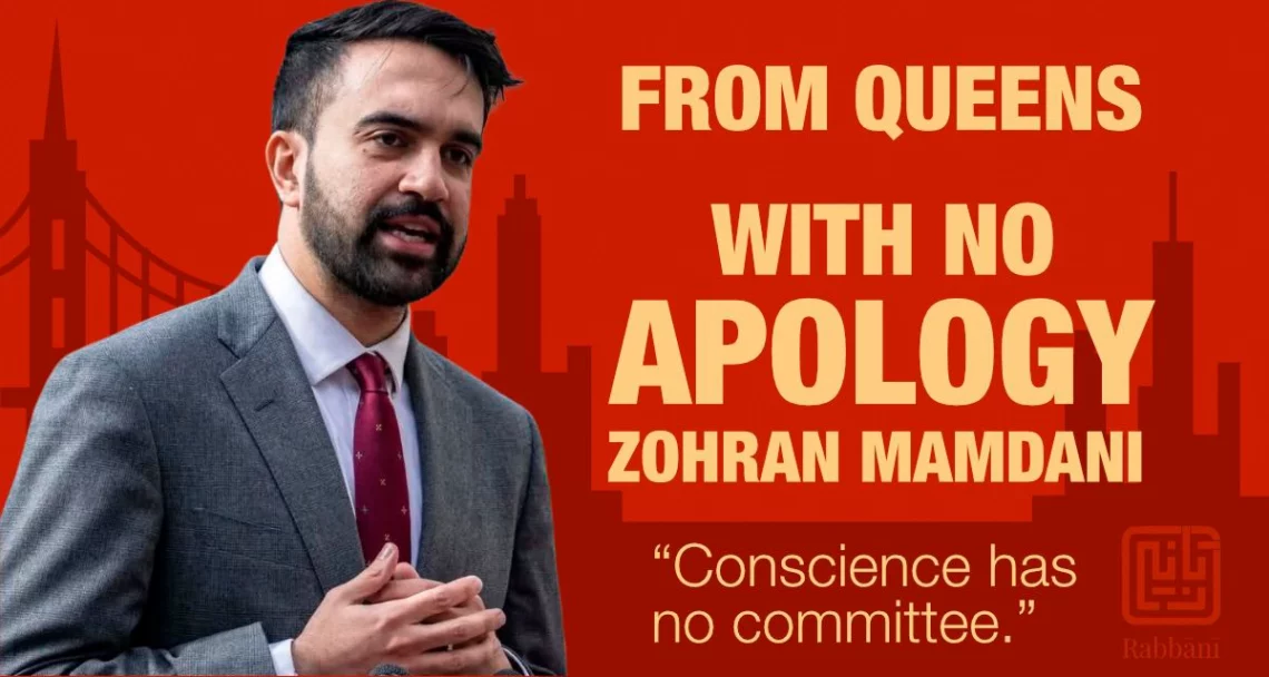 From Queens, with no apology