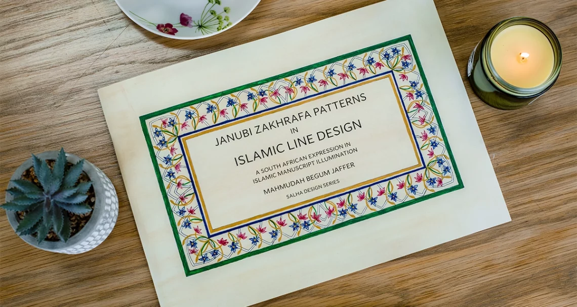 Janubi Zakhrafa: A South African expression of Islamic illumination