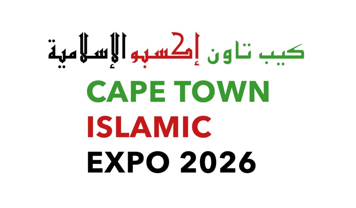 Inaugural Islamic Expo to be hosted in Cape Town