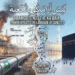 Aramco is not the Ka’bah: when state power exploits the language of sanctity