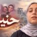 The remarkable story of Haneen of Gaza